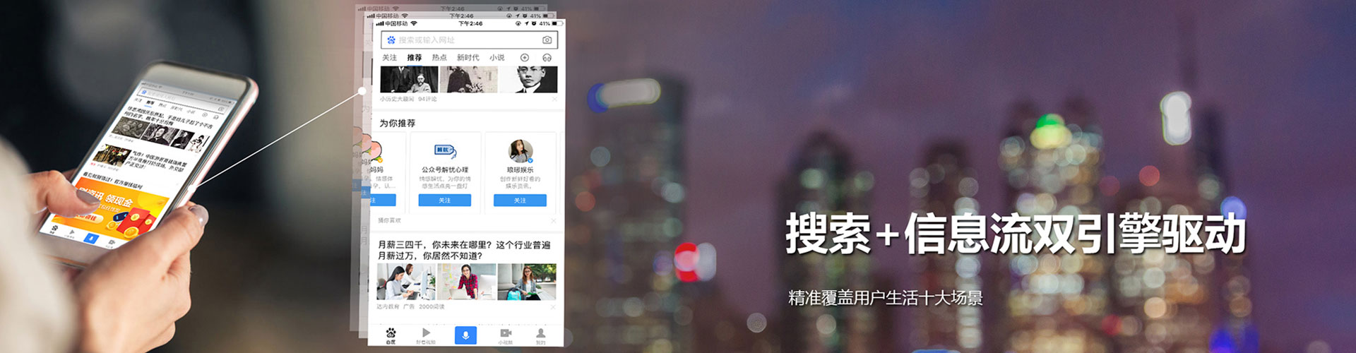 细河微博信息流